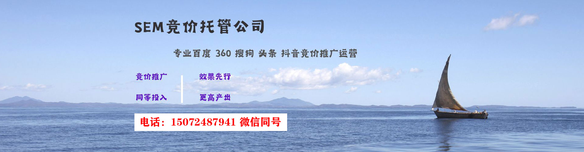 潮南百度推广费用